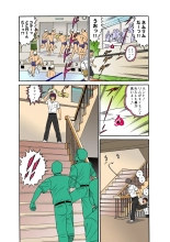 Jukujo Mania Vol. 28 : page 58