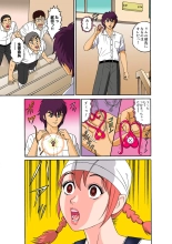 Jukujo Mania Vol. 28 : page 59
