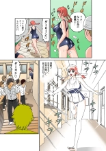 Jukujo Mania Vol. 28 : page 61