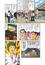Jukujo Mania Vol. 28 : page 64