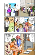 Jukujo Mania Vol. 28 : page 65