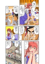 Jukujo Mania Vol. 28 : page 69