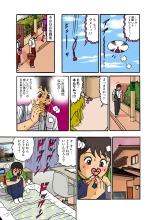 Jukujo Mania Vol. 28 : page 70