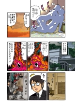 Jukujo Mania Vol. 28 : page 72