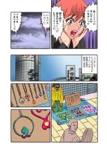 Jukujo Mania Vol. 28 : page 74