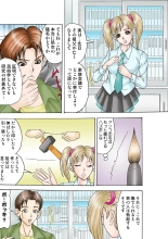 Jukujo Mania Vol. 28 : page 78