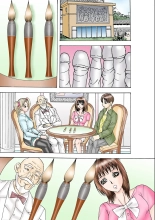 Jukujo Mania Vol. 28 : page 82