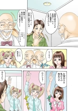 Jukujo Mania Vol. 28 : page 84