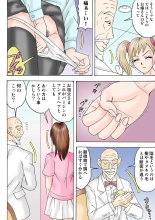 Jukujo Mania Vol. 28 : page 86