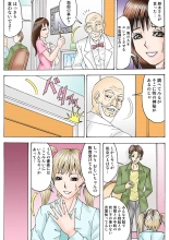 Jukujo Mania Vol. 28 : page 87