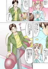Jukujo Mania Vol. 28 : page 89