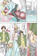 Jukujo Mania Vol. 28 : page 93