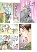 Jukujo Mania Vol. 28 : page 98