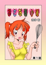 Jukujo Mania Vol. 28 : page 99