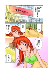 Jukujo Mania Vol. 28 : page 100