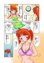 Jukujo Mania Vol. 28 : page 101