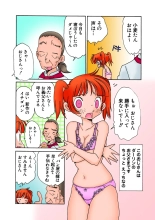 Jukujo Mania Vol. 28 : page 102