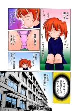 Jukujo Mania Vol. 28 : page 105