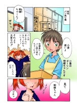 Jukujo Mania Vol. 28 : page 107