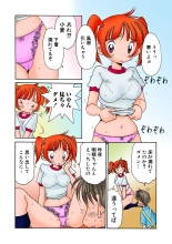 Jukujo Mania Vol. 28 : page 109