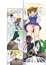 Jukujo Mania Vol. 29 page 3