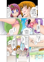 Jukujo Mania Vol. 29 page 15