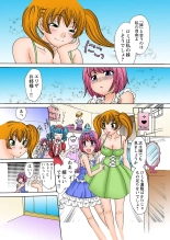 Jukujo Mania Vol. 29 page 16