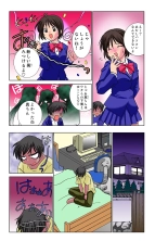 Jukujo Mania Vol. 29 page 28