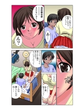 Jukujo Mania Vol. 29 page 31