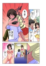 Jukujo Mania Vol. 29 page 32