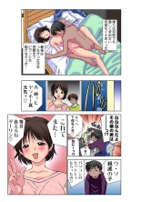 Jukujo Mania Vol. 29 page 38