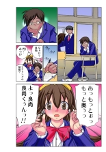 Jukujo Mania Vol. 29 page 40