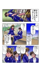 Jukujo Mania Vol. 29 page 41