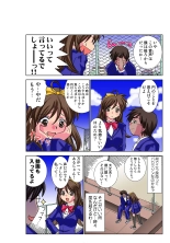 Jukujo Mania Vol. 29 page 42