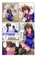 Jukujo Mania Vol. 29 page 45