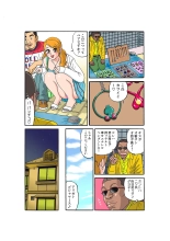 Jukujo Mania Vol. 29 page 53