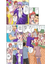 Jukujo Mania Vol. 29 page 55