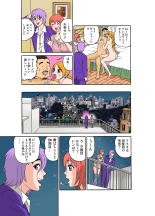 Jukujo Mania Vol. 29 page 62