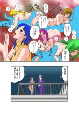 Jukujo Mania Vol. 29 page 63