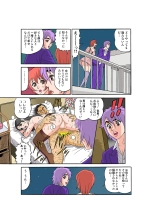 Jukujo Mania Vol. 29 page 64