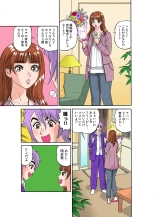 Jukujo Mania Vol. 29 page 66