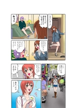 Jukujo Mania Vol. 29 page 74