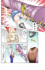 Jukujo Mania Vol. 29 page 79