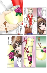 Jukujo Mania Vol. 29 page 80