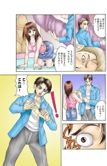 Jukujo Mania Vol. 29 page 86