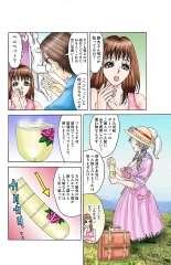 Jukujo Mania Vol. 29 page 87