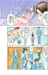 Jukujo Mania Vol. 29 page 88