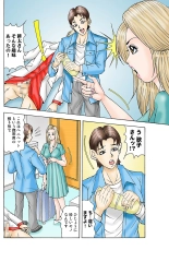 Jukujo Mania Vol. 29 page 89
