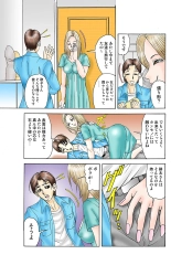 Jukujo Mania Vol. 29 page 90