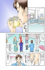 Jukujo Mania Vol. 29 page 96